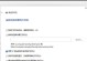 电脑无法保存照片格式错误的解决方法（遇到照片格式错误时怎么办？）