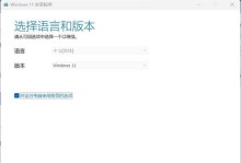U盘W8系统更换教程（详细教您如何使用U盘更换Windows8操作系统）