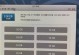 电脑内存错误纠正ECC（提高电脑性能与数据可靠性的关键）