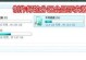 怎么在移动硬盘中装win7,移动硬盘安装Windows 7操作指南