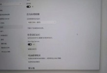 探索电脑Xbox游戏启动错误的解决方法（以电脑Xbox启动游戏时出现错误的原因与解决方案）