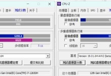 雷神笔记本如何重新装系统（教程及注意事项）