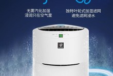 评测夏普空气净化器的性能和效果（了解夏普空气净化器的特点和优势）