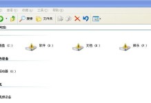 电脑磁盘名称次序出现错误的原因与解决方法（探究电脑磁盘名称错误的背后原因与解决方案）