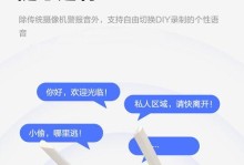 蓝牙摄像头连接手机,开启便捷拍摄新体验