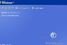 使用U盘重新安装Windows7的完全指南（通过简单步骤使用U盘重新安装Windows7系统）