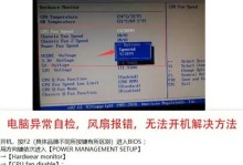 电脑显示业务错误处理指南（解决电脑显示问题的有效方法）
