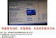 电脑显示业务错误处理指南（解决电脑显示问题的有效方法）