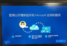 简单易懂的重装系统教程（让你的电脑焕然一新，恢复出厂设置）
