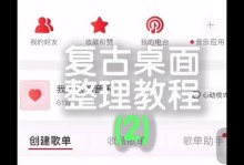 使用Photowidget创建自定义照片小部件（通过简单教程了解如何利用Photowidget轻松创建个性化照片小部件）