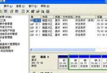 移动硬盘被锁怎么解除,解锁秘籍大公开