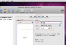 Windows7专业版安装iOS教程（详细步骤教你在Windows7专业版系统上安装iOS系统）