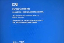 突然重启的电脑密码错误解决方法（探索密码错误背后的原因和解决方案）