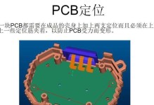 探索DCE产品的优势和特点（解析DCE产品的性能与适用领域）