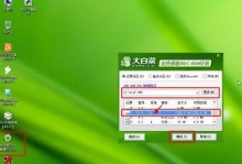 大白菜重装系统教程（详细教你如何以大白菜为主料，重新安装Win7系统）