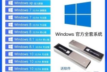 使用U盘修复Win7系统的简易教程（快速修复Win7系统问题，恢复电脑正常运行）