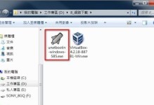 使用U盘引导ISO安装Linux系统的完整教程（一步步教你如何使用U盘引导ISO镜像文件来安装Linux操作系统）