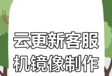 Ghost恢复系统教程（一键恢复，快速高效，保护您的数据安全）