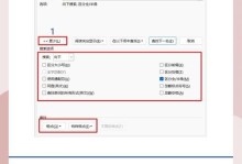 还原被替换的文件（以怎样的方式找回被替换的文件）