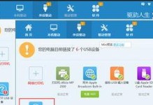 安卓手机万能驱动,解锁设备潜能，畅享智能生活新篇章