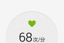 三星S健康（三星S健康的功能、性能及用户体验分析）