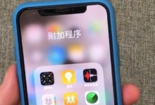 忘记iPhone 6锁屏密码的解锁方法