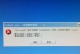 探索电脑应用程序错误的原因与解决方法（深入分析电脑应用程序错误，助你解决问题）