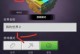 《开启电脑版我的世界混沌模式的秘诀》（揭秘如何激活混沌模式，体验全新的游戏挑战）