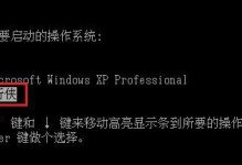 戴尔U盘Win10系统安装教程（一步一步教你如何在戴尔电脑上安装Windows10系统）