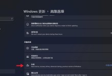 如何在MacBookPro上安装Windows10系统（简单步骤教你将Windows10系统装入MacBookPro）