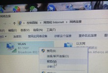 电脑无法连接WiFi的修复方法（解决电脑无法连接WiFi的实用技巧）