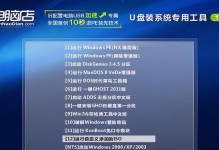 电脑装系统教程——从改格式到安装系统一键搞定（详细教您如何改变电脑硬盘格式，以及如何安装系统）