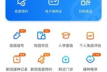 手机身份证怎么查,轻松获取个人信息