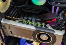 英伟达GTX960M（探索GTX960M的强大性能及其应用领域）