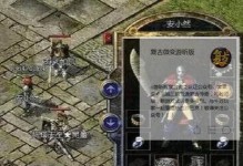 PS2251-00量产教程（全面解析PS2251-00芯片的量产操作步骤及技巧）