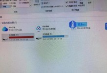 电脑显示盘区读取错误的原因及解决方法（解决电脑显示盘区读取错误的关键措施与技巧）
