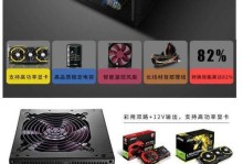 酷冷至尊战斧500w的卓越性能（探索酷冷至尊战斧500w的强大散热和出色设计）