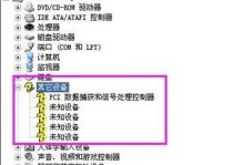Windows7一键安装系统教程（简单快捷操作，轻松安装Windows7系统）