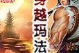 电脑错误代码2738的解决方法（解决电脑错误代码2738的有效技巧）