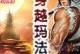 电脑错误代码2738的解决方法（解决电脑错误代码2738的有效技巧）