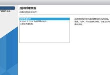 通过u制作虚拟系统，轻松打造个性化学习环境（掌握u制作虚拟系统的关键步骤，为学习定制专属空间）
