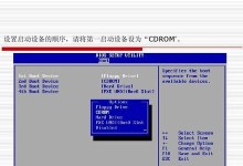 电脑店系统安装教程（全面指南，轻松快速完成安装）