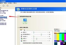 怎么调电脑的亮度,轻松掌控屏幕亮暗度