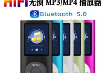 探索最好的MP3剪辑软件，为你的音乐生活带来便利（选择最适合你的MP3剪辑软件，让音乐制作更轻松愉快）