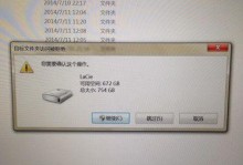 苹果电信怎么变移动硬盘,轻松实现数据存储新选择