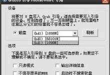 电脑USB系统安装Win7系统教程（详细步骤和注意事项，让您轻松安装Win7系统）