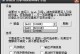 电脑USB系统安装Win7系统教程（详细步骤和注意事项，让您轻松安装Win7系统）