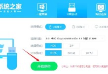 1.准备工作：了解UEFI和U盘
