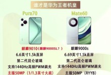 华为和专卓某统流畅磨哪个好,鸿蒙系统用久了会像安卓系统一样卡顿吗
