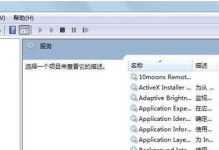 解决错误711导致电脑无法连接网络的问题（排除错误711，恢复电脑网络连接）